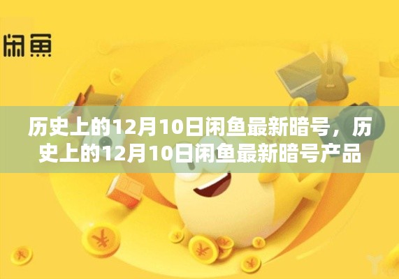 高抬贵手 第4页