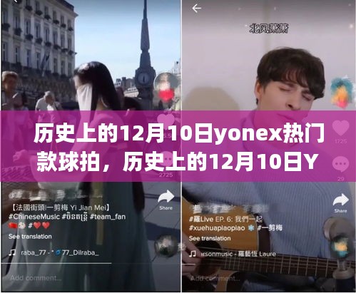 七贵三公 第3页