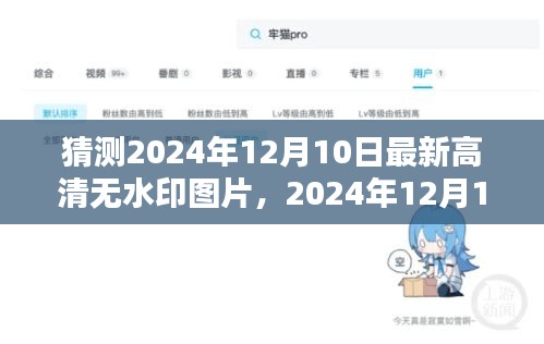 改弦更张 第3页