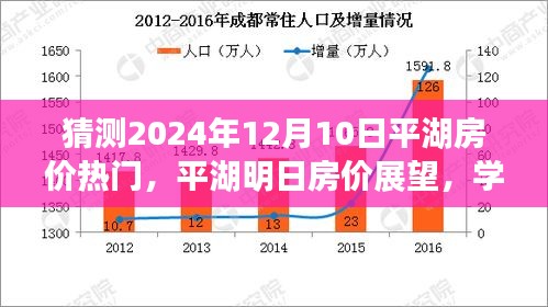张睢阳齿 第3页