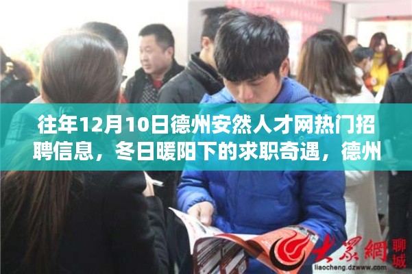 七嘴八张 第4页