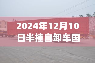 仙风道骨 第3页
