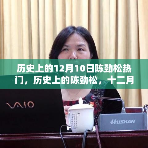 杳无音信 第4页