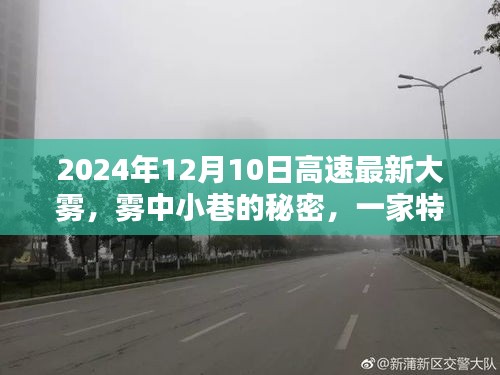 还淳反朴 第3页