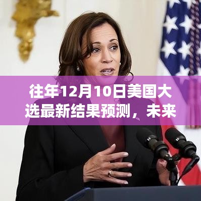蛾眉曼睩 第3页