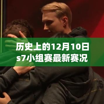 蹉跎岁月 第3页