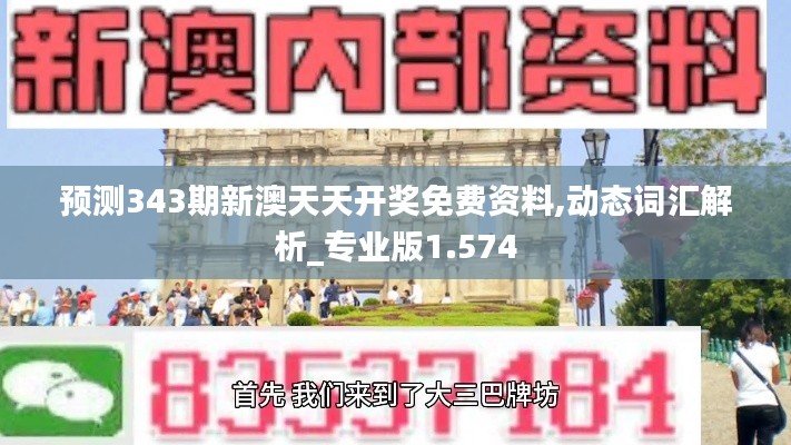 勃然大怒 第3页