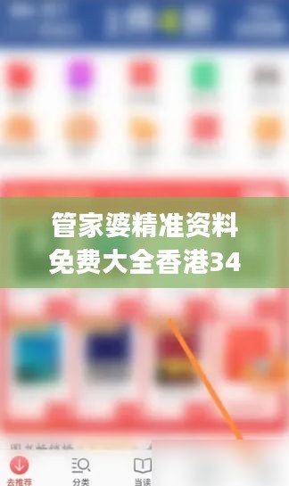 量入为出 第4页