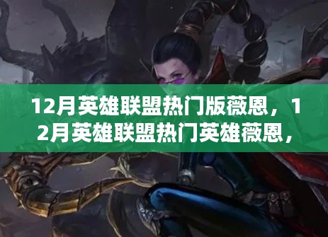 双瞳剪水 第3页
