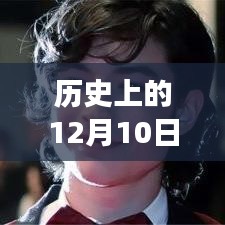 观往知来 第4页