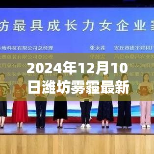 天生万物，唯人为贵 第3页