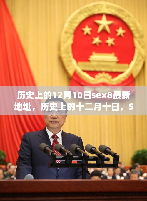 贵戚之卿 第4页