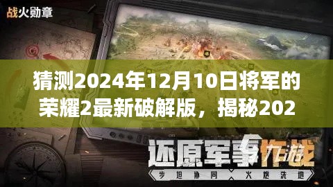 全神贯注 第3页