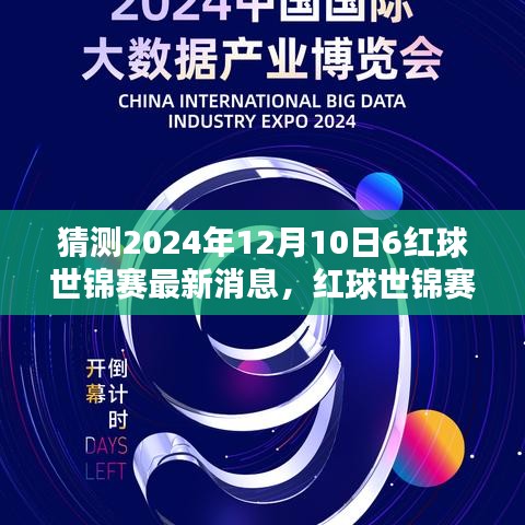 堂而皇之 第3页