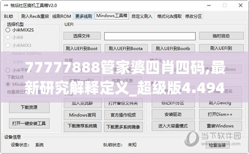 窗明几净 第3页