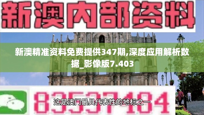 火伞高张 第3页