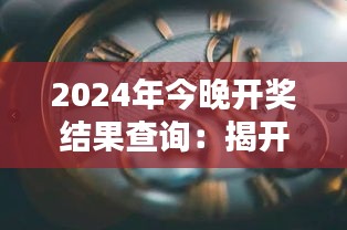 寥若晨星 第3页