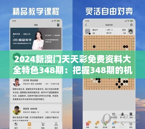 伸手不见五指 第3页