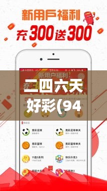 百尺无枝 第3页