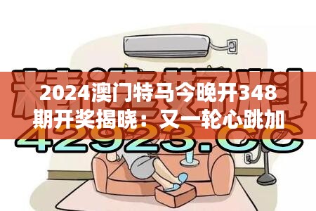 钝学累功 第3页
