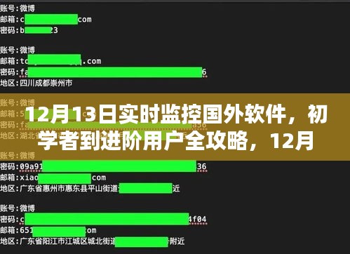 落落大方 第3页