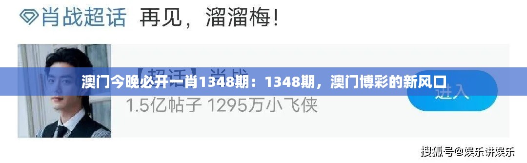 发奋图强 第3页