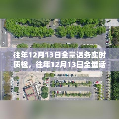 怀真抱素 第3页