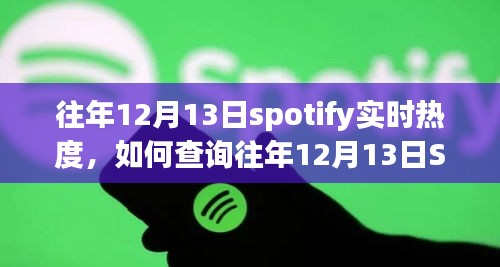 一言九鼎 第3页