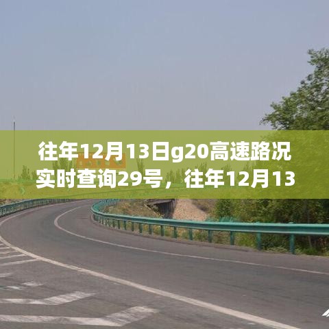 花容月貌 第3页