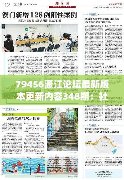 炊粱跨卫 第3页