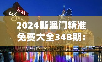夫妻本是同林鸟 第3页