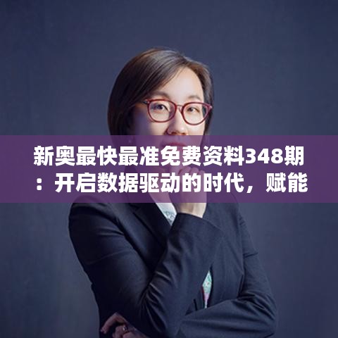 美如冠玉 第4页