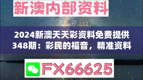 张牙舞爪 第3页