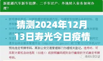 物以稀为贵 第3页