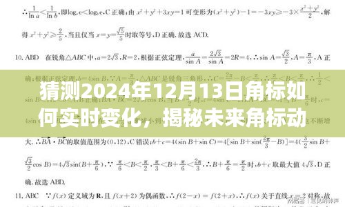 温柔敦厚 第3页