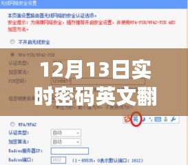 光明磊落 第3页