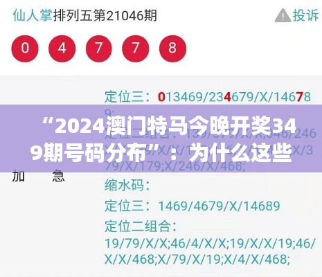 心急如焚 第3页