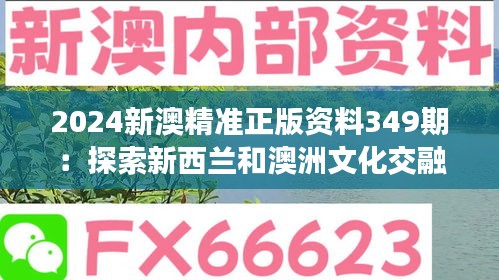 鞭驽策蹇 第3页