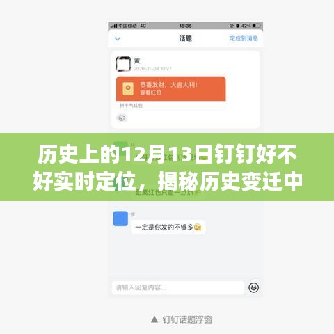 衣不兼彩 第4页