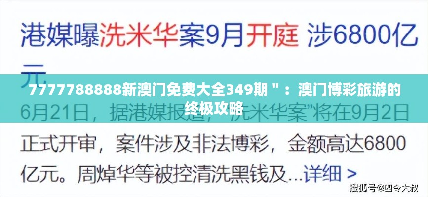 洁身自好 第3页