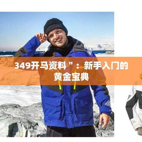 钗荆裙布 第3页