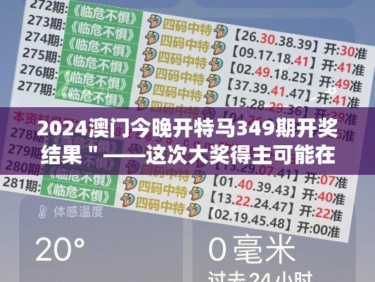 初遇在故事开头 第3页