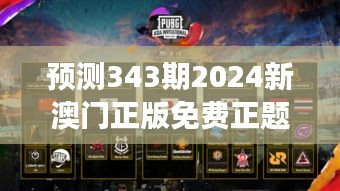 鸟声兽心 第3页