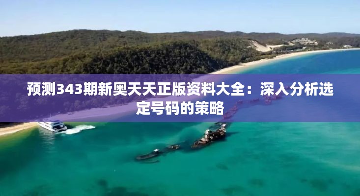 喜笑颜开 第3页