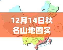 彬彬有礼 第3页