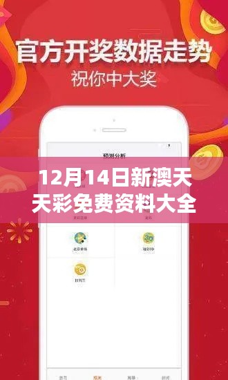 伤弓之鸟 第3页