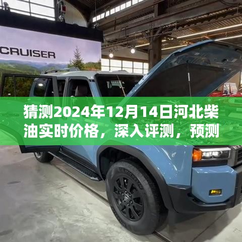 津津有味 第3页