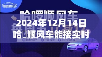 风流潇洒 第3页