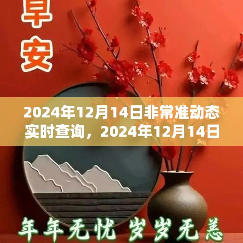 鸟语花香 第3页