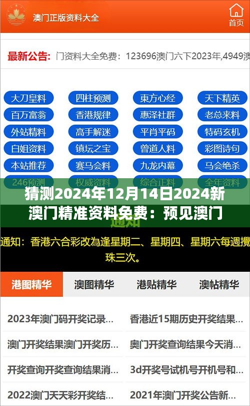 敷衍了事 第3页